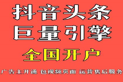案例分享：百度推广月费成功案例