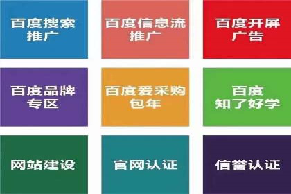 抖音信息流广告投放案例：揭秘网红背后的运营之道！