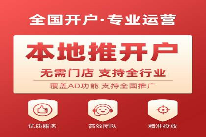 企业案例：SEM推广代运营成果展示