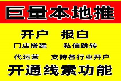 百度推广代理：打造高效的网络营销生态圈的实践